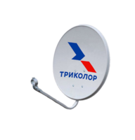 Антенна для приема спутникового сигнала «Триколор ТВ» 0,55 м